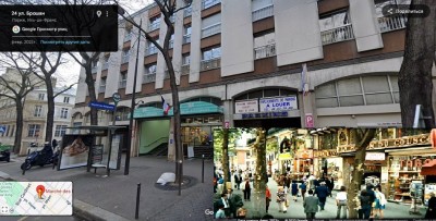 La Maison du Couscous.jpg